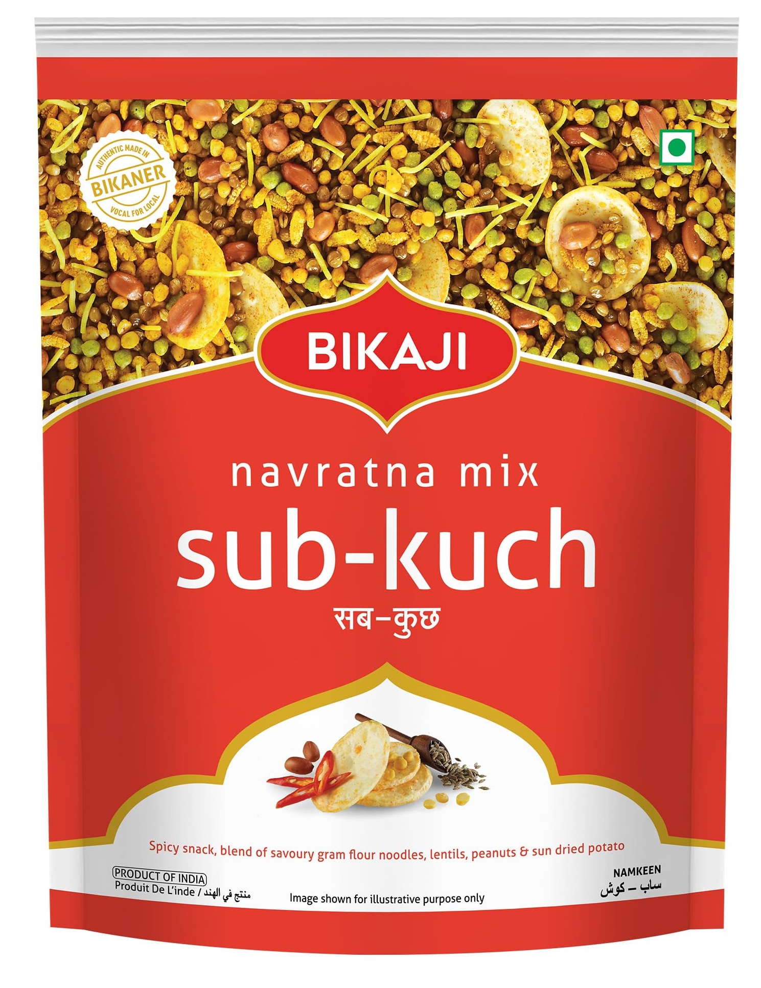 BIKAJI SUB KUCH NAVRATNA MIX 150GM